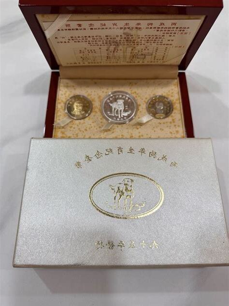 95年 生肖